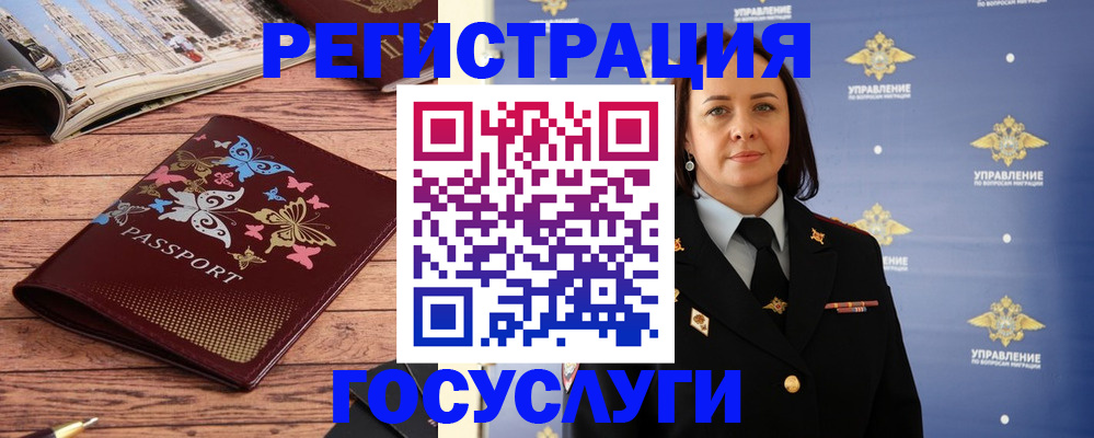 прописка для кредита в Вихоревке