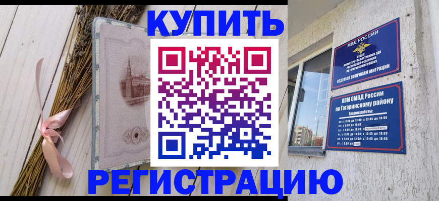 найти адрес прописки в Вихоревке