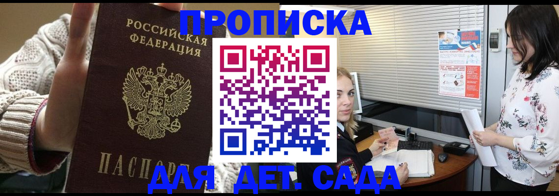 пропишу в квартире в Вихоревке